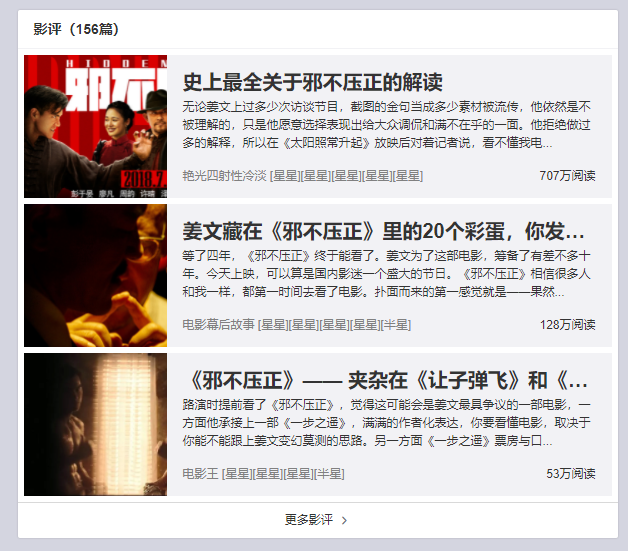 做自媒体怎么制作短视频?4步带你玩转自媒体影视解说评论