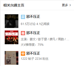 做自媒体怎么制作短视频?4步带你玩转自媒体影视解说评论