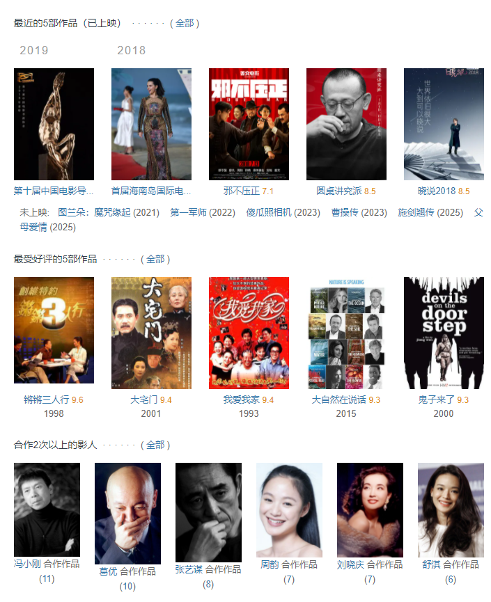 做自媒体怎么制作短视频?4步带你玩转自媒体影视解说评论