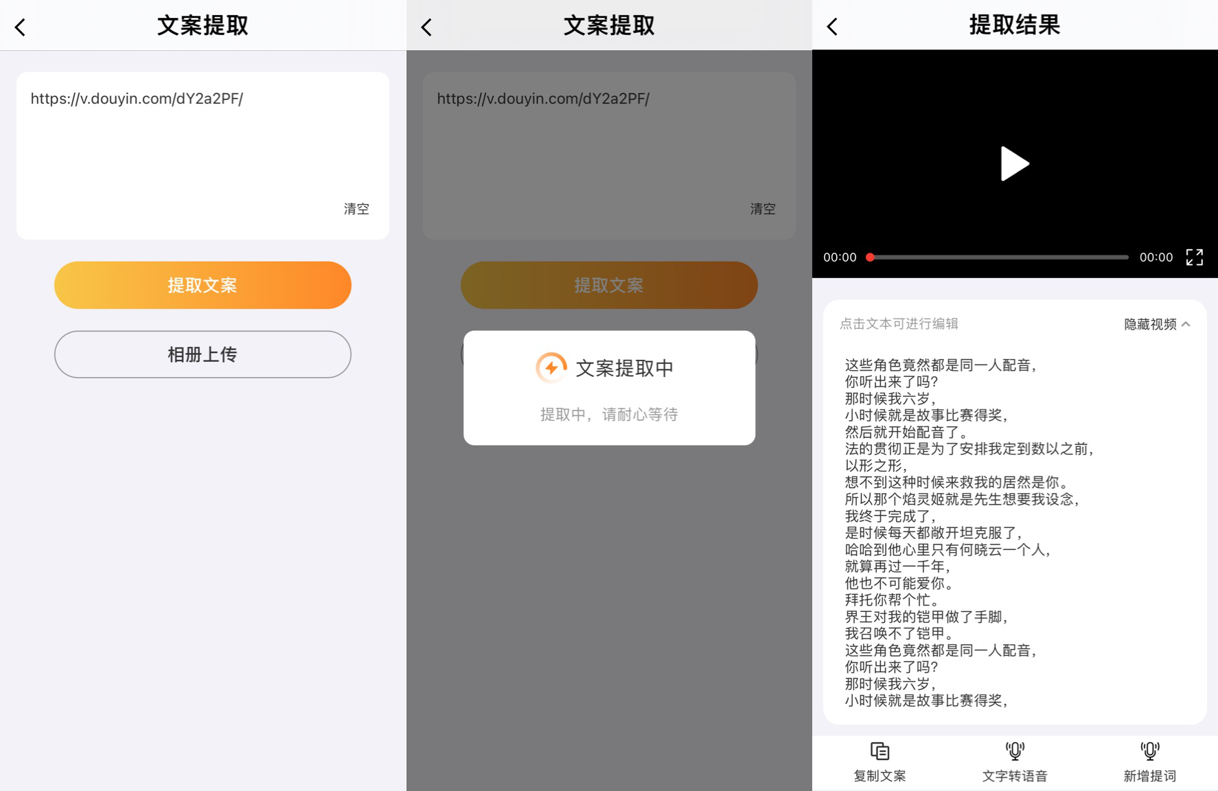 做自媒体怎么制作短视频?4步带你玩转自媒体影视解说评论