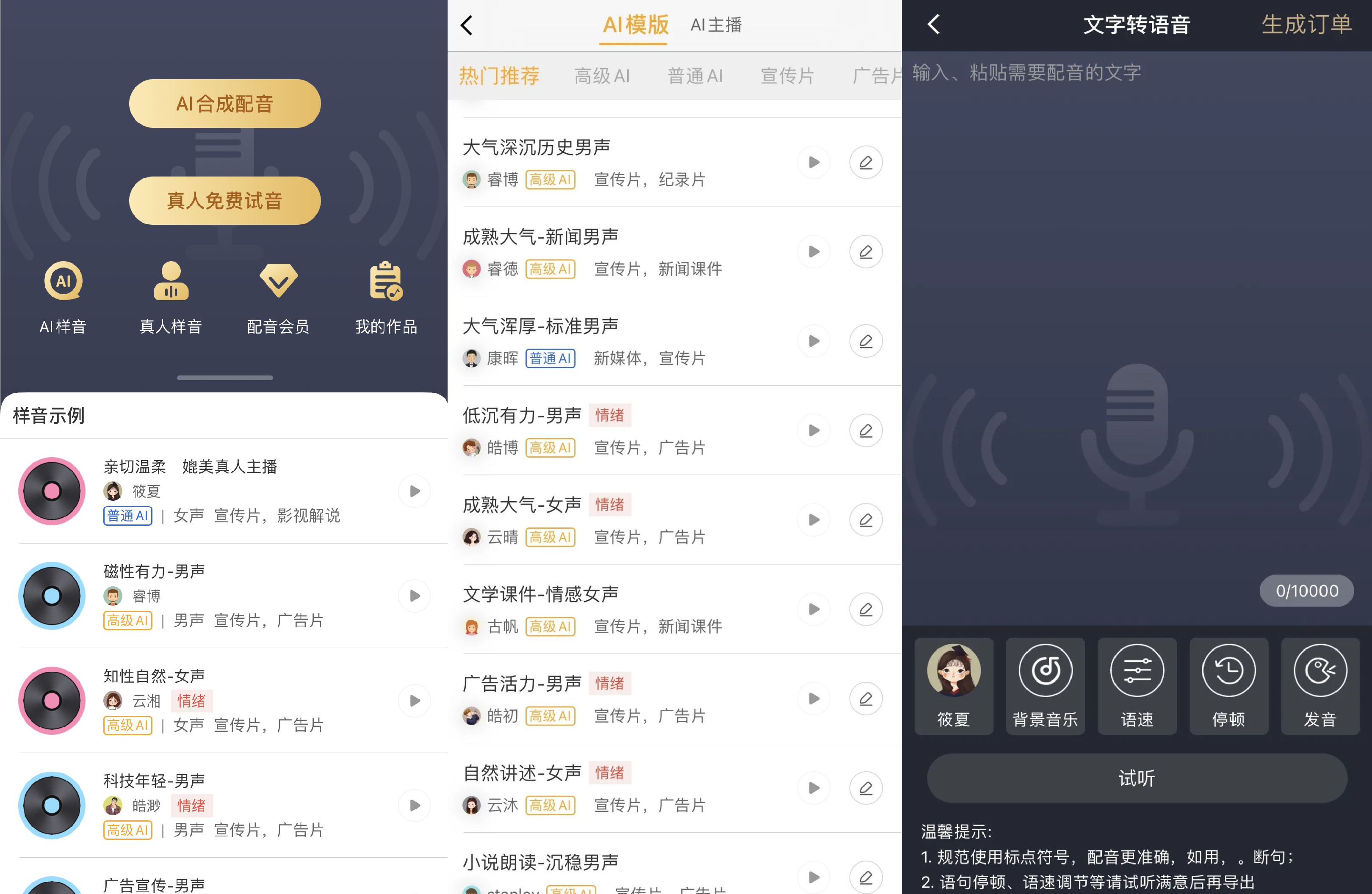 做自媒体怎么制作短视频?4步带你玩转自媒体影视解说评论