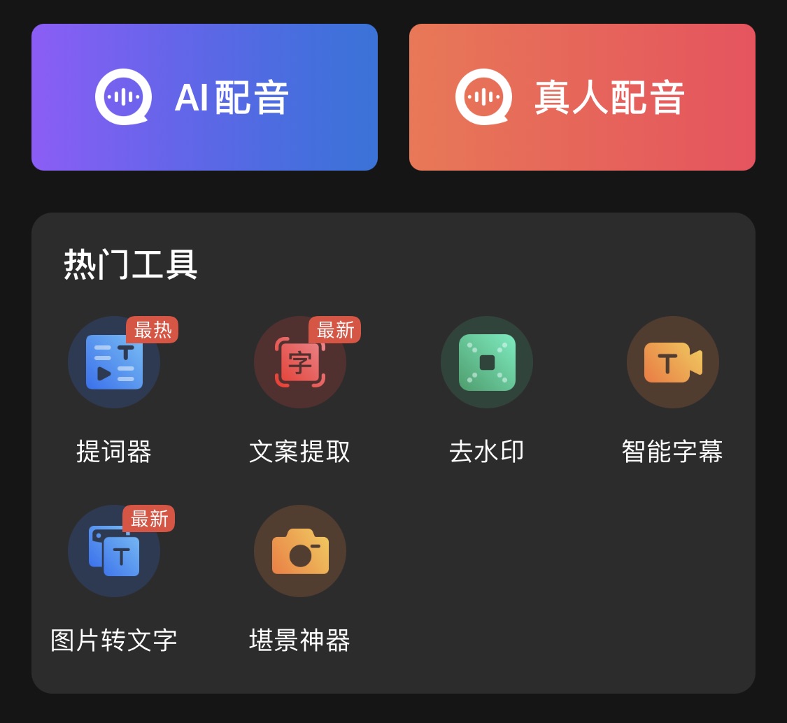 做自媒体怎么制作短视频?4步带你玩转自媒体影视解说评论
