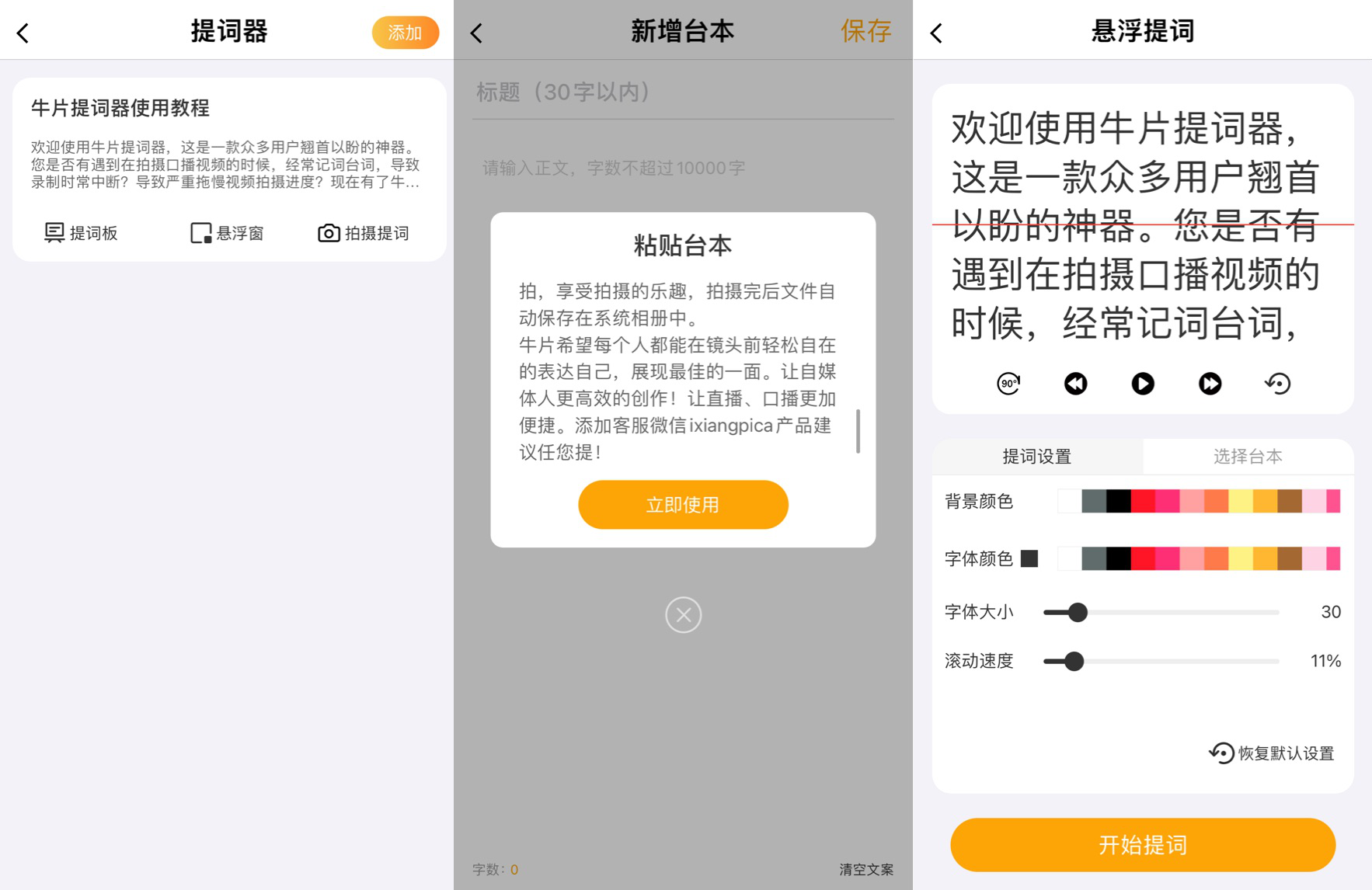 做自媒体怎么制作短视频?4步带你玩转自媒体影视解说评论