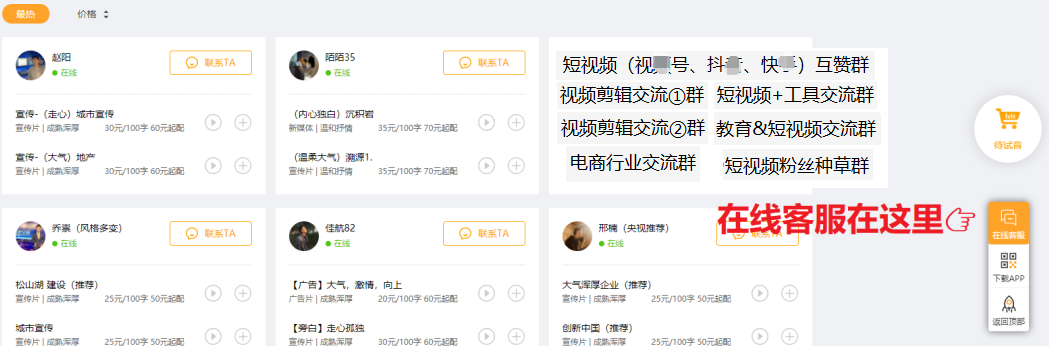 做自媒体怎么制作短视频?4步带你玩转自媒体影视解说评论