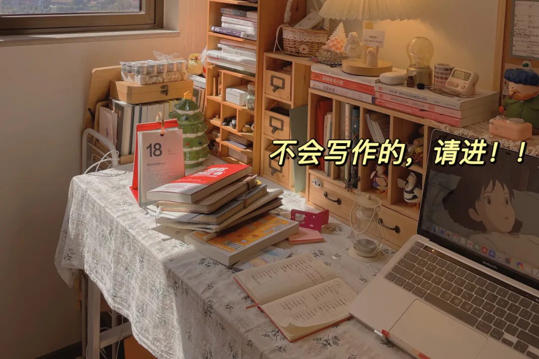 普通人逆袭,8个方法带你入门写作,一个月收益5000+