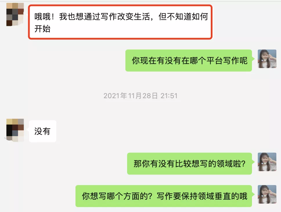 普通人逆袭,8个方法带你入门写作,一个月收益5000+