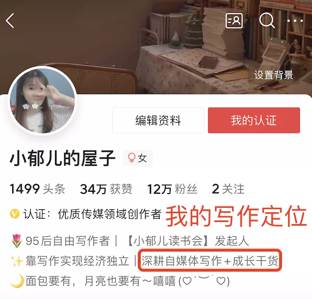 普通人逆袭,8个方法带你入门写作,一个月收益5000+