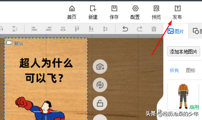 你知道动画类型的短视频如何制作吗?