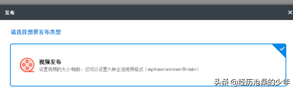 你知道动画类型的短视频如何制作吗?