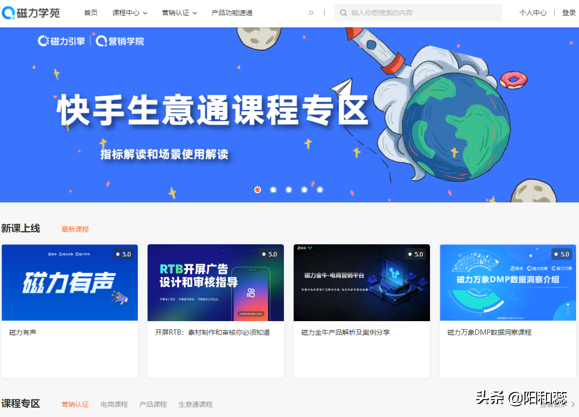 12个短视频制作剪辑免费学习教程!新手小白,手机剪辑