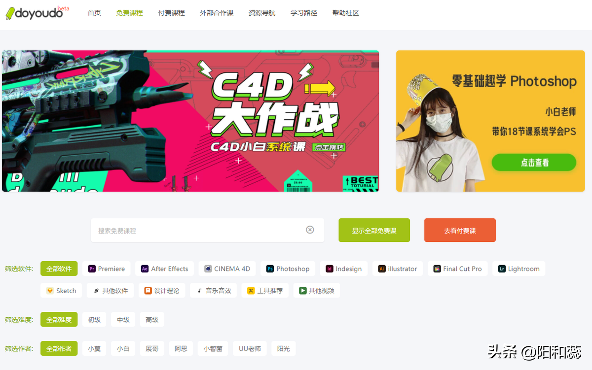 12个短视频制作剪辑免费学习教程!新手小白,手机剪辑