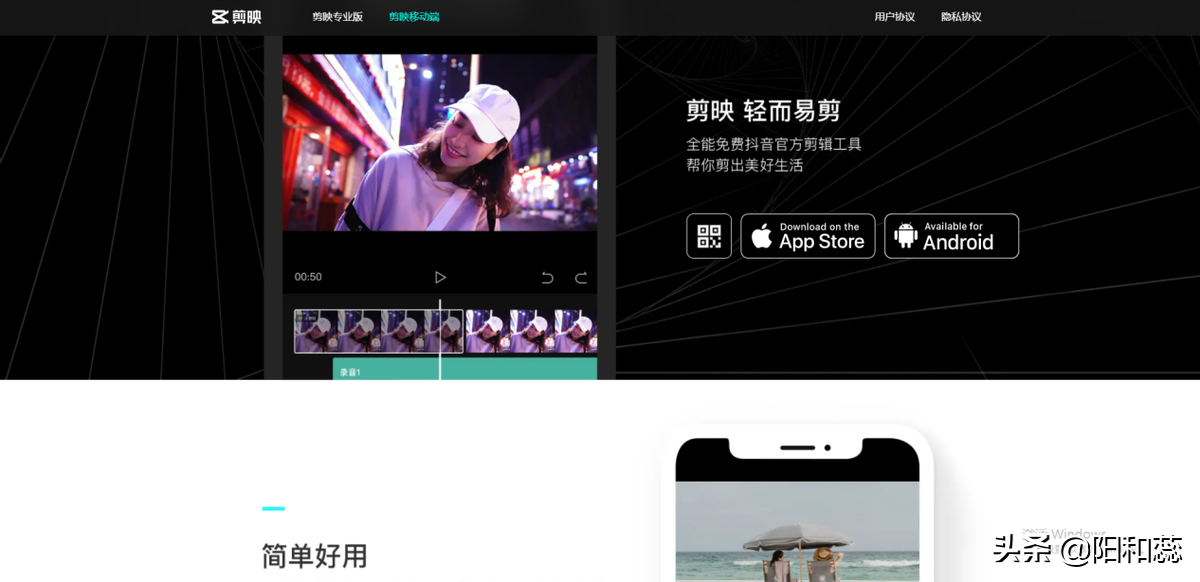 12个短视频制作剪辑免费学习教程!新手小白,手机剪辑