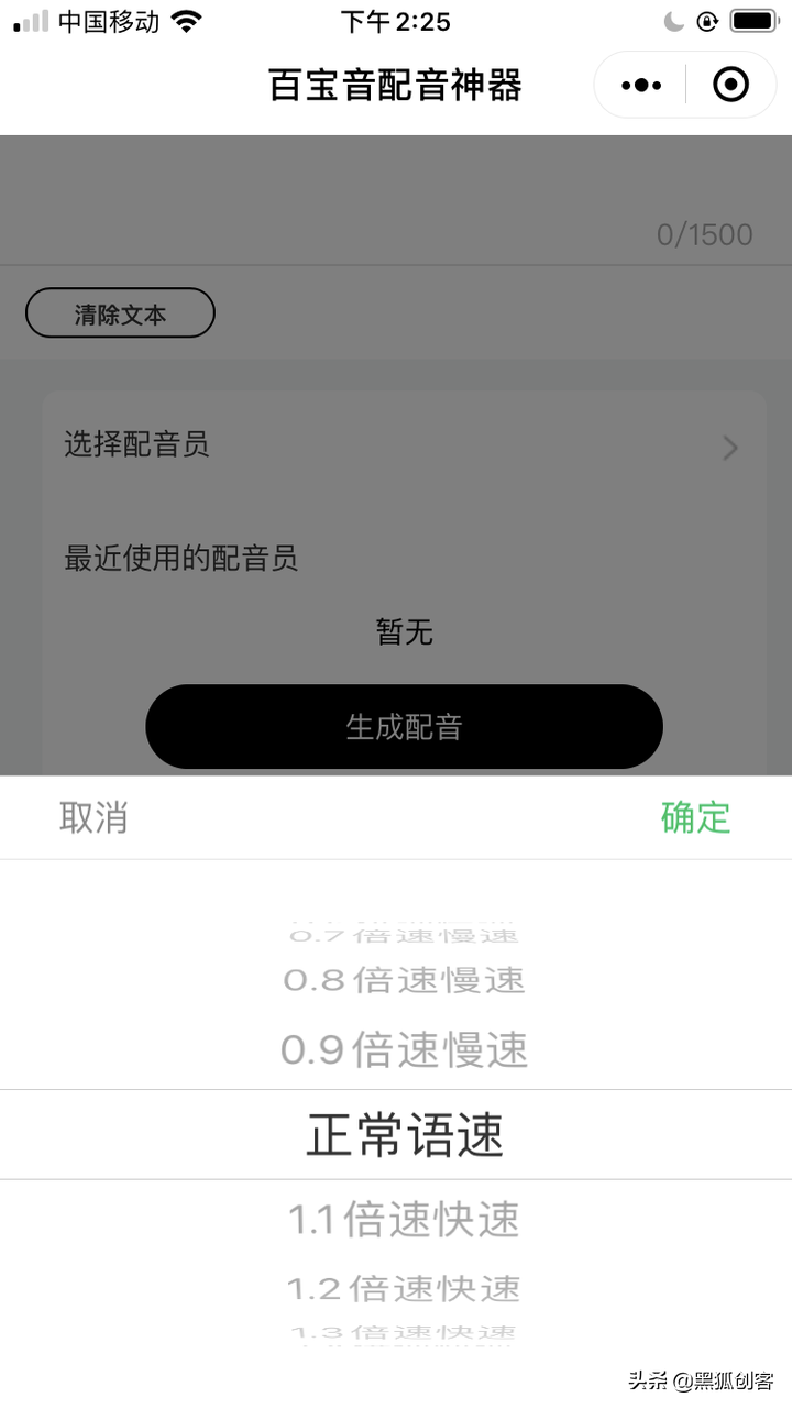 自媒体新手小白做视频剪辑,要怎么做字幕跟视频配音?