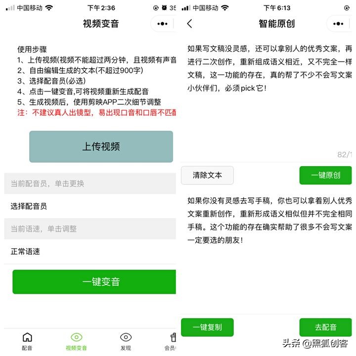 自媒体新手小白做视频剪辑,要怎么做字幕跟视频配音?