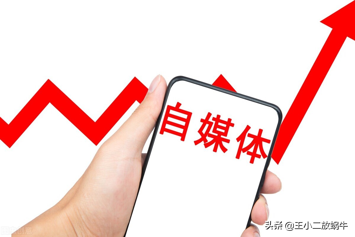 新手想做自媒体,该怎么入门、3分钟学会轻松上手