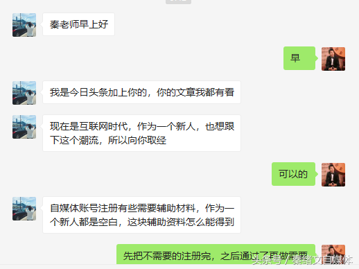 新手自媒体应该怎么去做?第一步是注册,第二步,第三步呢?