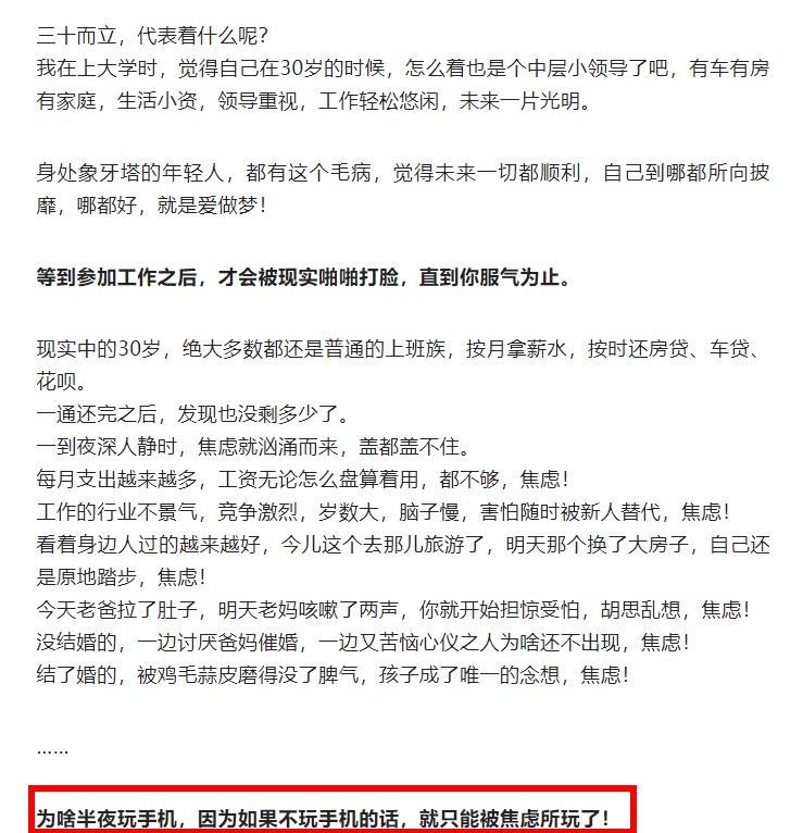 手把手教你靠在家读书赚钱月入过万:可怕的是你能行,却懒得去做