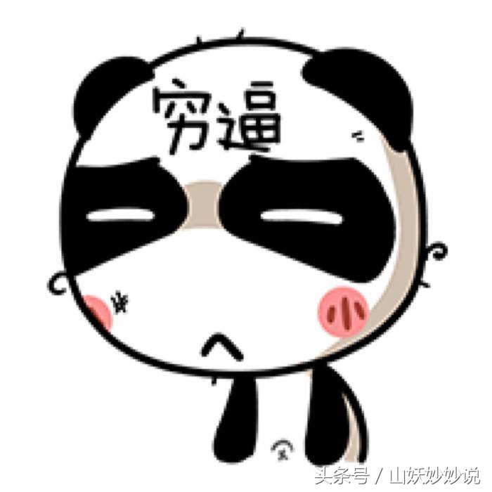 我在百度上捡到一分钱——百家号上15天赚到自媒体第1笔广告费