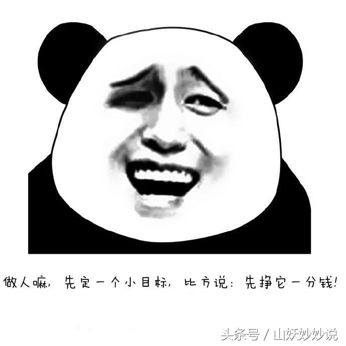 我在百度上捡到一分钱——百家号上15天赚到自媒体第1笔广告费