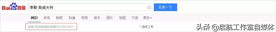 快速找到任何资源,「百度」的正确使用方法