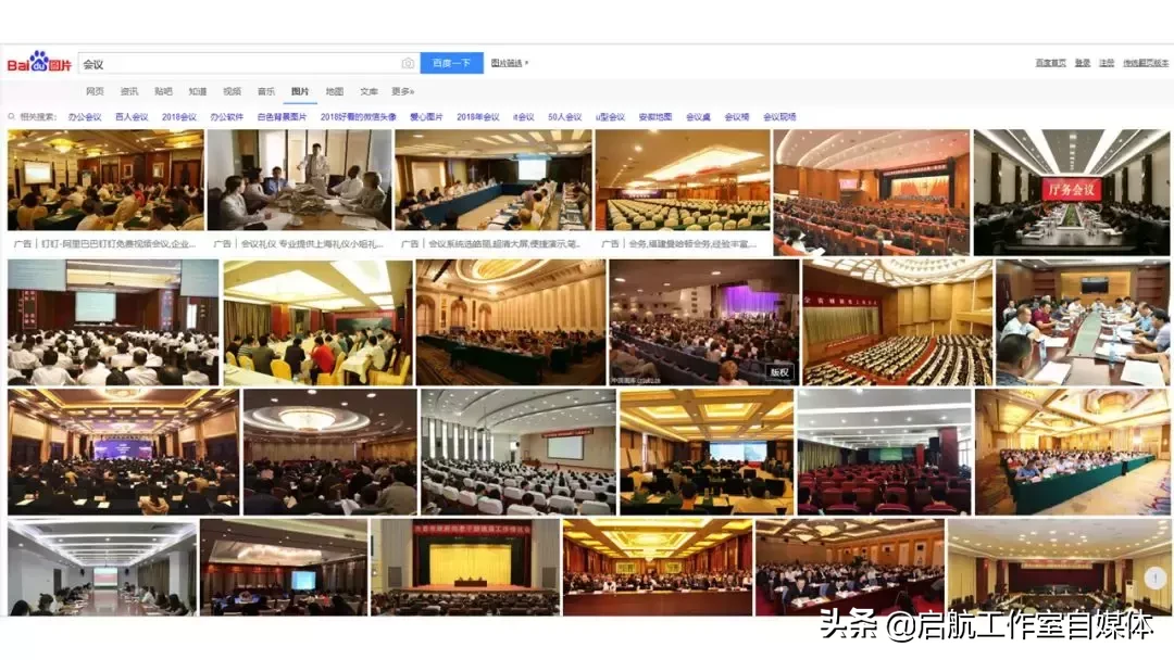 快速找到任何资源,「百度」的正确使用方法