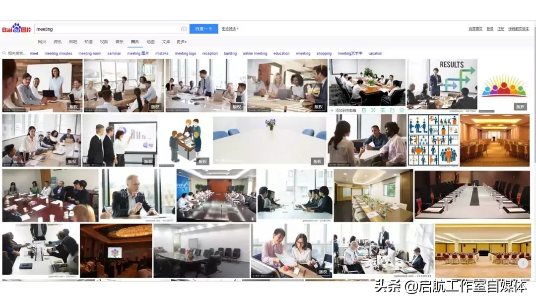 快速找到任何资源,「百度」的正确使用方法