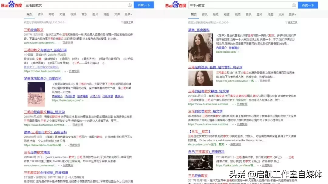 快速找到任何资源,「百度」的正确使用方法