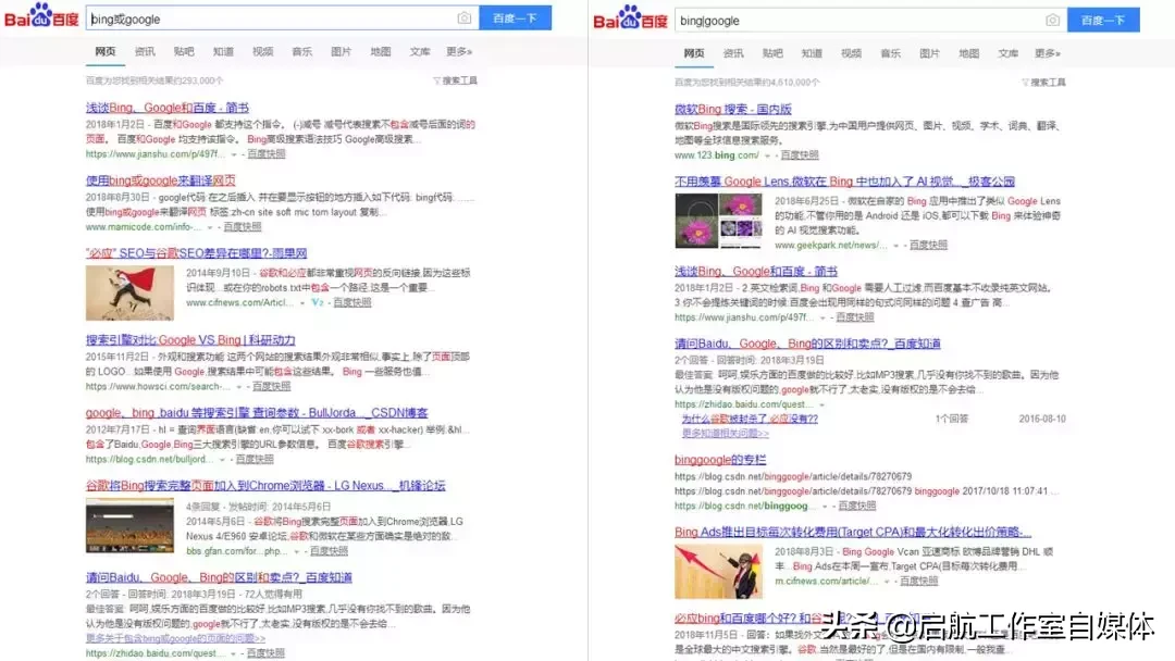 快速找到任何资源,「百度」的正确使用方法