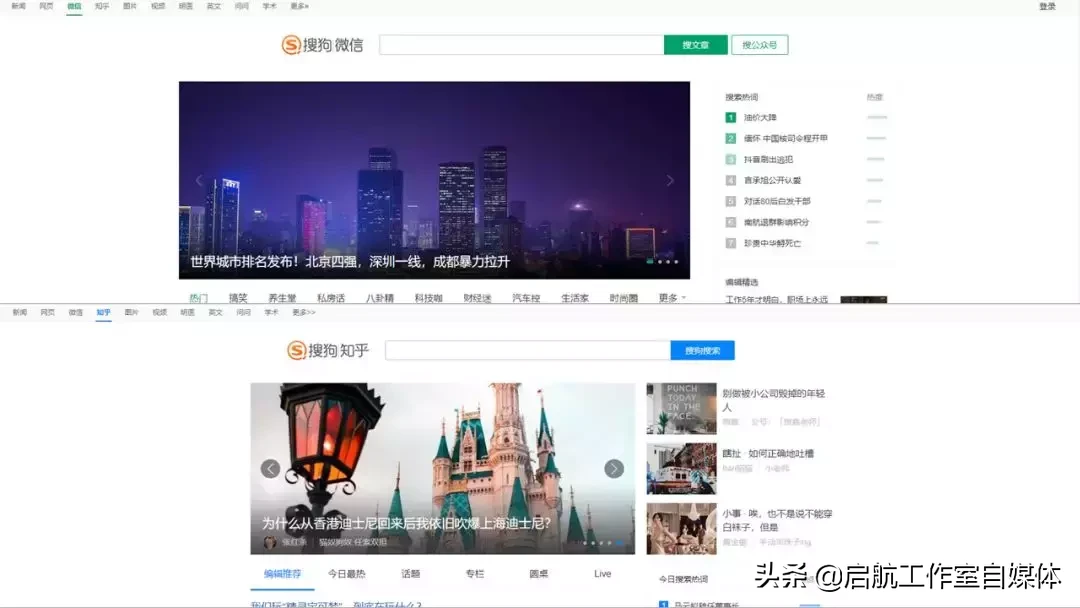 快速找到任何资源,「百度」的正确使用方法