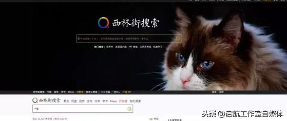 快速找到任何资源,「百度」的正确使用方法