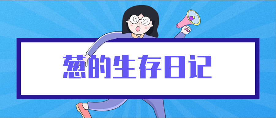 小白怎么做自媒体?小白在自媒体这条路上到底能走到什么程度?