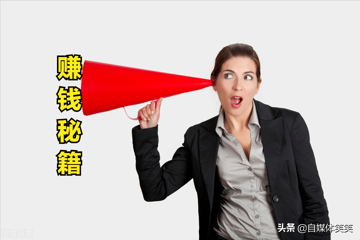 新手，宝妈想做自媒体赚钱，首先要掌握如何创建具有特色的账号？