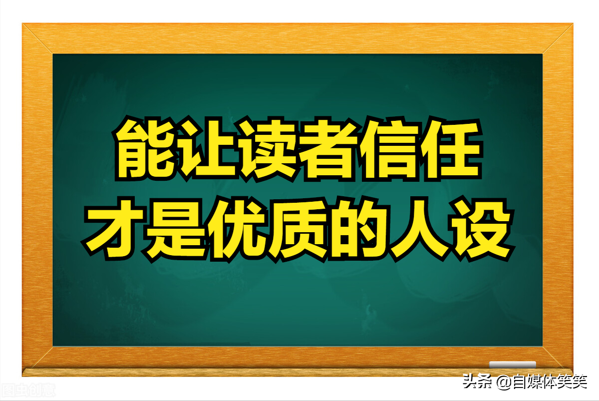 新手，宝妈想做自媒体赚钱，首先要掌握如何创建具有特色的账号？