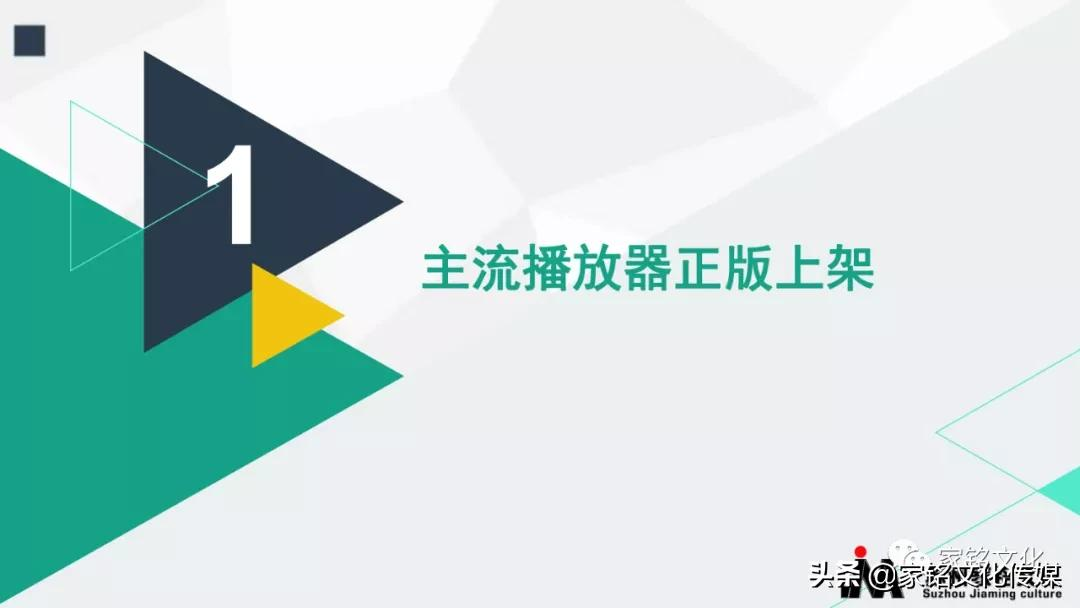 苏州市家铭文化传媒有限公司：为歌手量身定制原创歌曲并全网推广