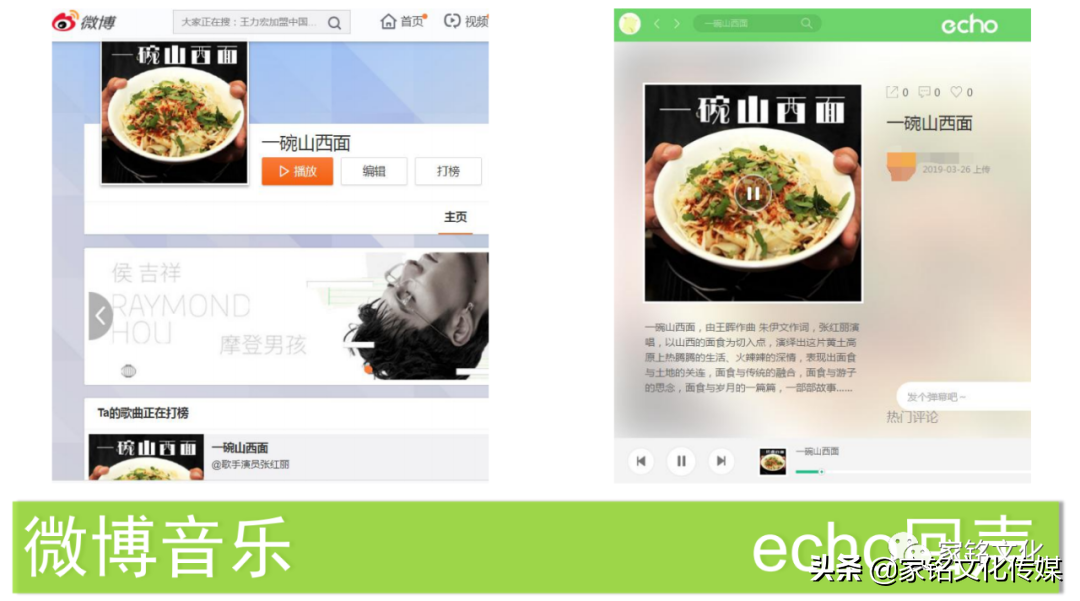 苏州市家铭文化传媒有限公司：为歌手量身定制原创歌曲并全网推广