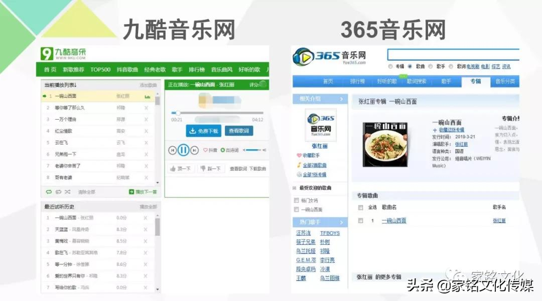 苏州市家铭文化传媒有限公司：为歌手量身定制原创歌曲并全网推广