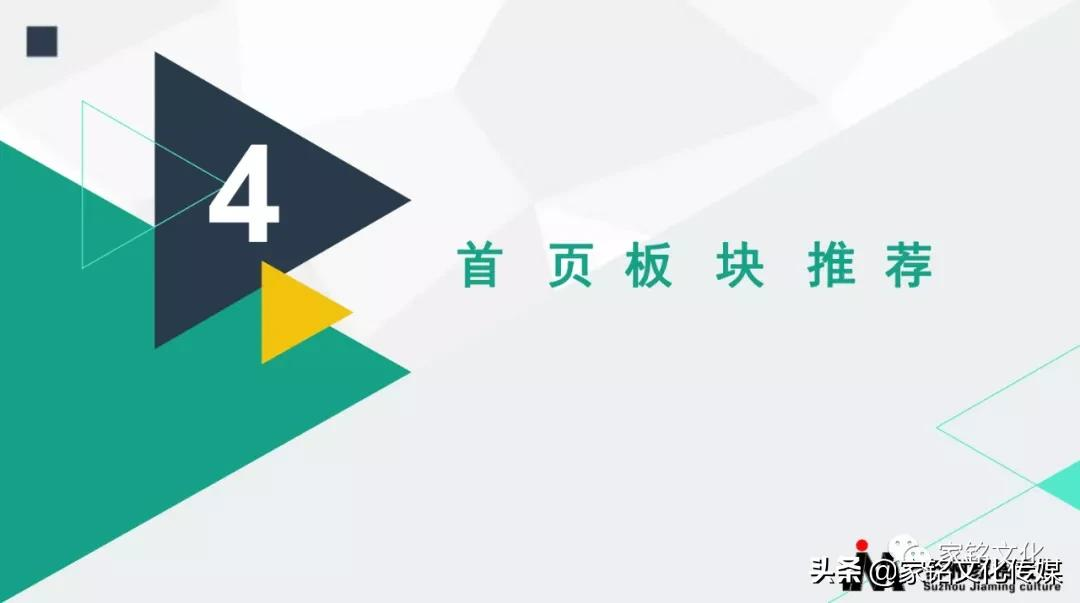 苏州市家铭文化传媒有限公司：为歌手量身定制原创歌曲并全网推广