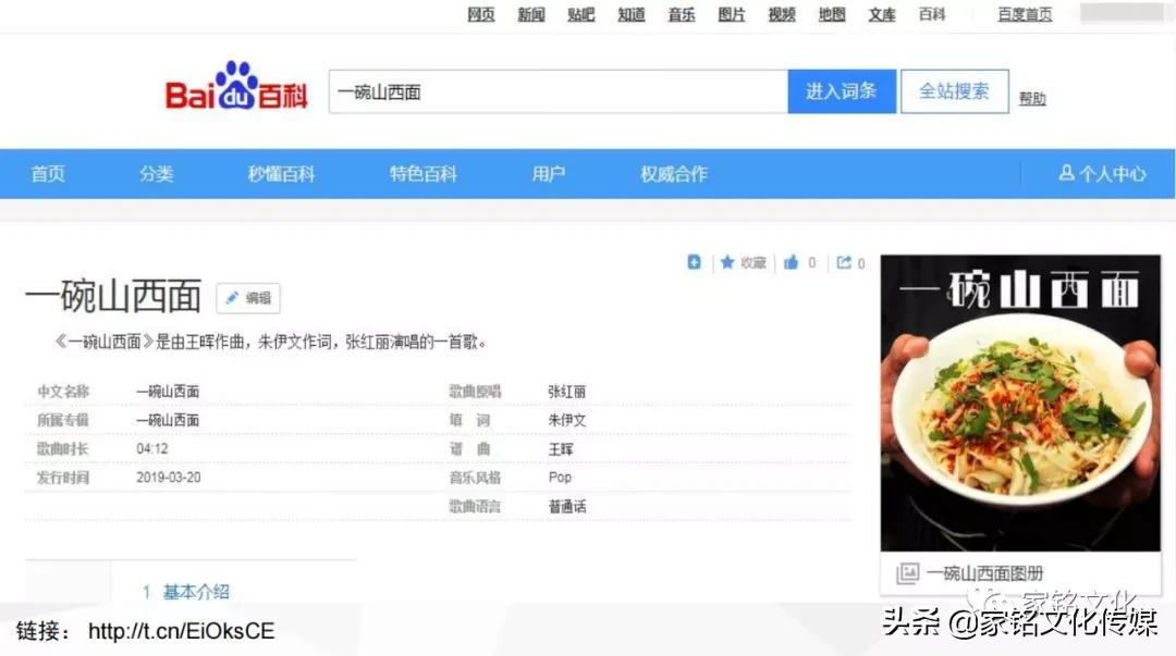 苏州市家铭文化传媒有限公司：为歌手量身定制原创歌曲并全网推广