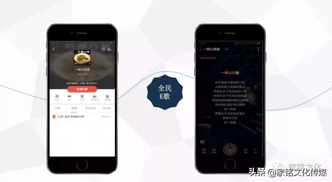 苏州市家铭文化传媒有限公司：为歌手量身定制原创歌曲并全网推广