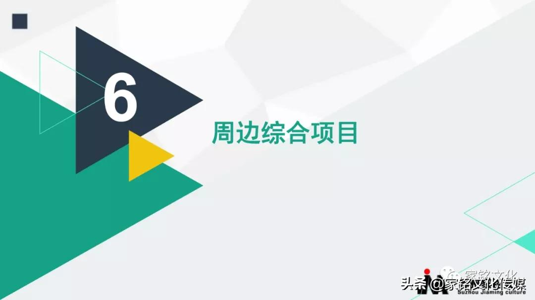 苏州市家铭文化传媒有限公司：为歌手量身定制原创歌曲并全网推广