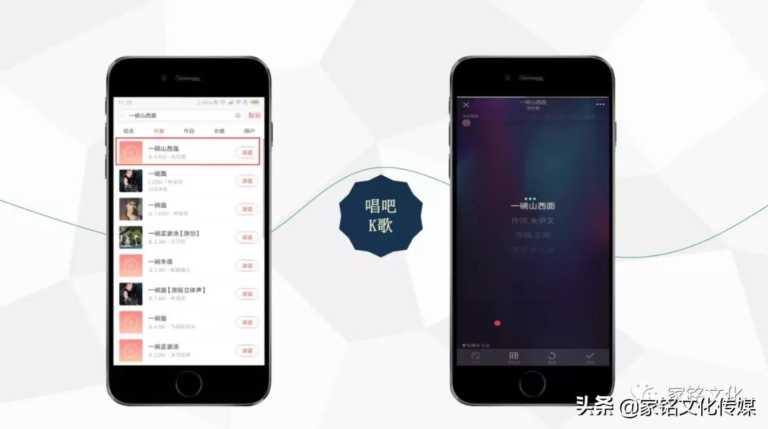 苏州市家铭文化传媒有限公司：为歌手量身定制原创歌曲并全网推广