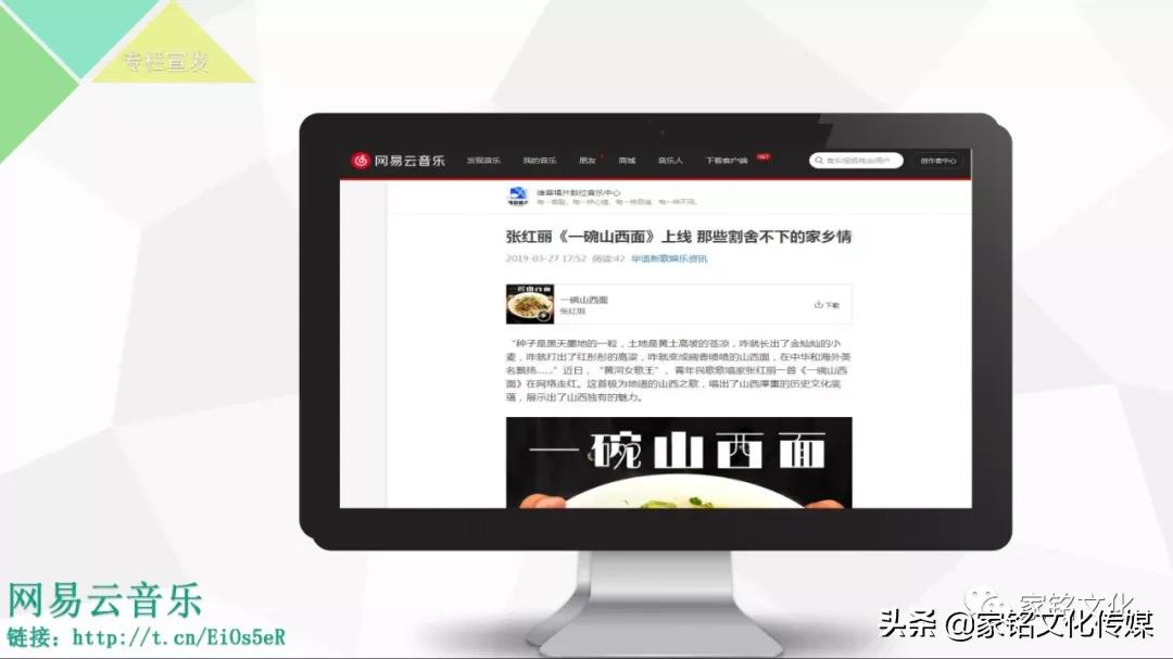 苏州市家铭文化传媒有限公司：为歌手量身定制原创歌曲并全网推广