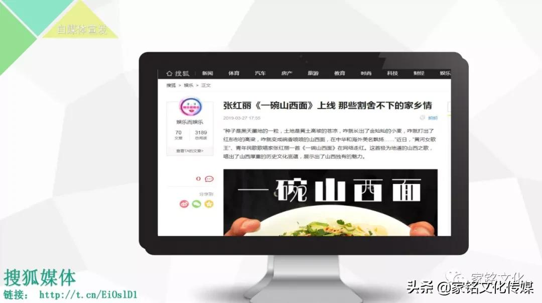 苏州市家铭文化传媒有限公司：为歌手量身定制原创歌曲并全网推广