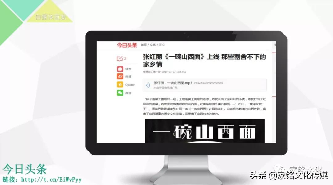 苏州市家铭文化传媒有限公司：为歌手量身定制原创歌曲并全网推广