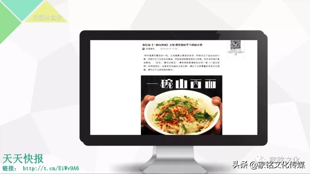 苏州市家铭文化传媒有限公司：为歌手量身定制原创歌曲并全网推广