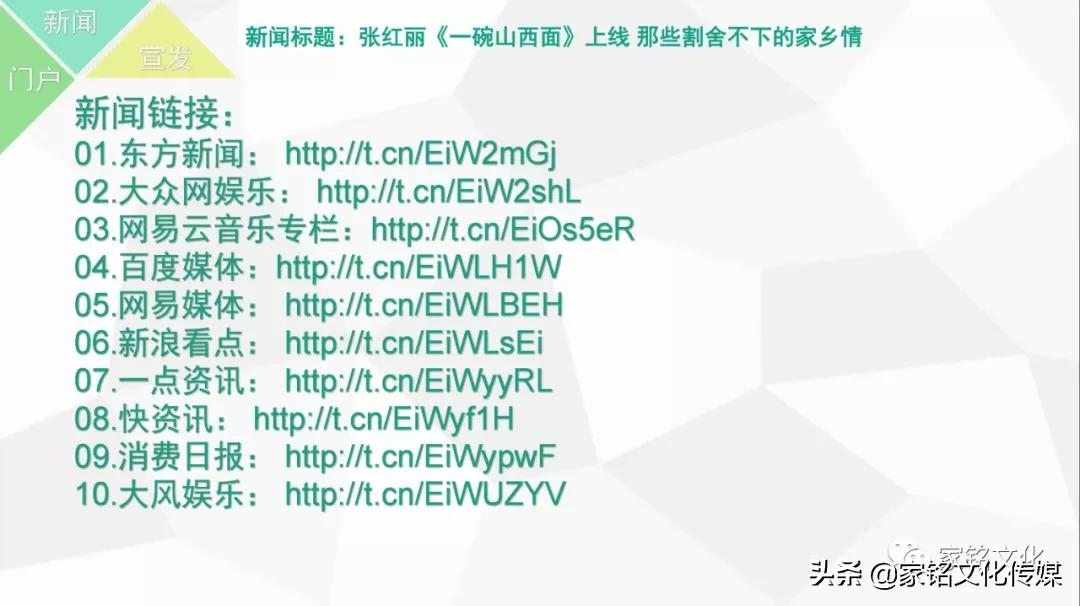 苏州市家铭文化传媒有限公司：为歌手量身定制原创歌曲并全网推广