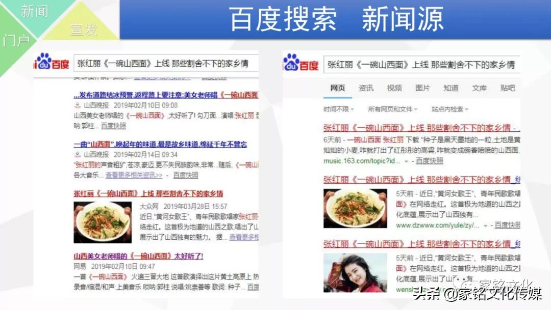 苏州市家铭文化传媒有限公司：为歌手量身定制原创歌曲并全网推广