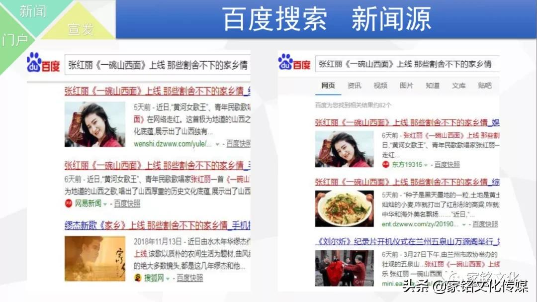 苏州市家铭文化传媒有限公司：为歌手量身定制原创歌曲并全网推广