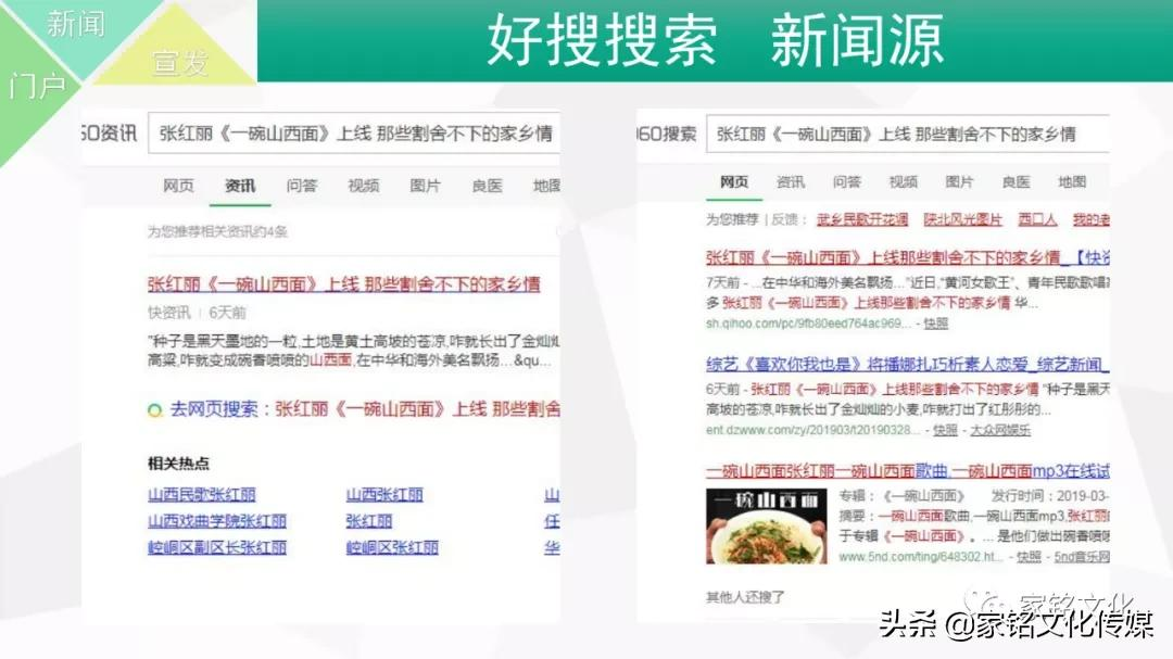 苏州市家铭文化传媒有限公司：为歌手量身定制原创歌曲并全网推广