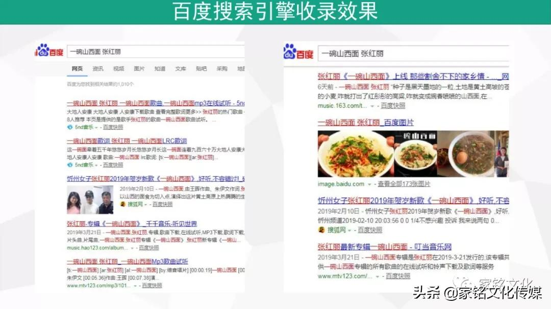 苏州市家铭文化传媒有限公司：为歌手量身定制原创歌曲并全网推广